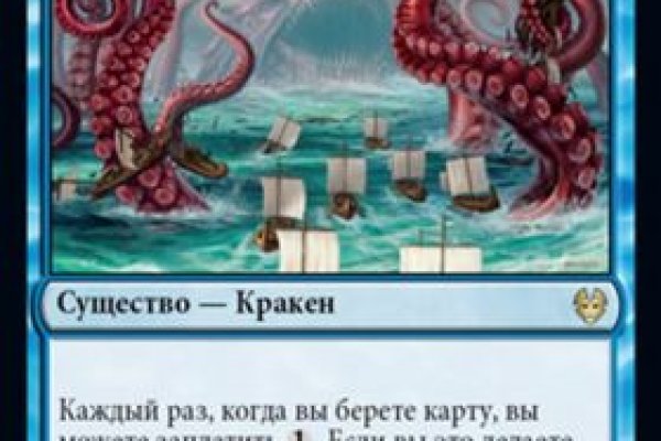 Kraken16.at