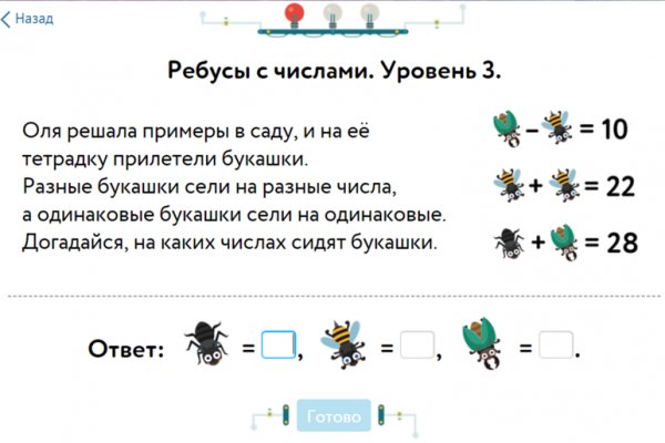 Рабочее зеркало кракен терпеть