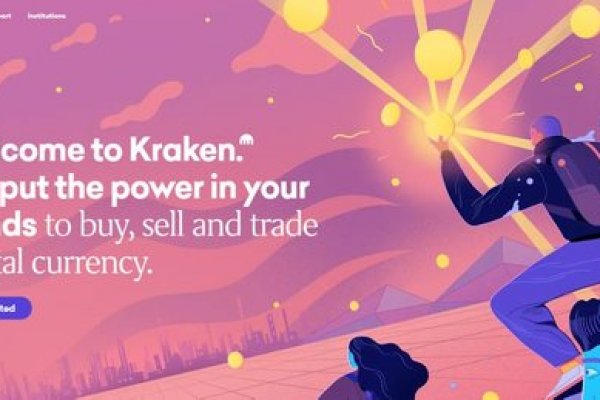 Kraken не работает